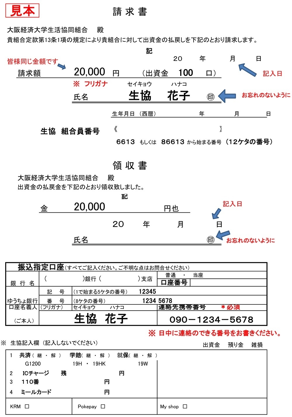 shushi25-2.jpg