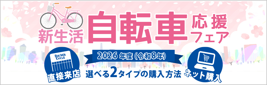 26-uni_v880x280.jpg