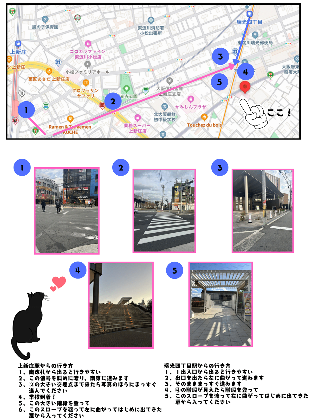 Welcom Party(3)-2.png