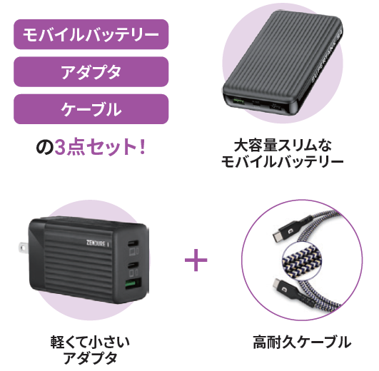 バッテリー本体の画像