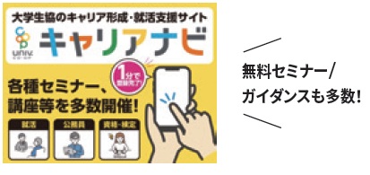 オンライン異文化体験 inフィリピンのポスター画像