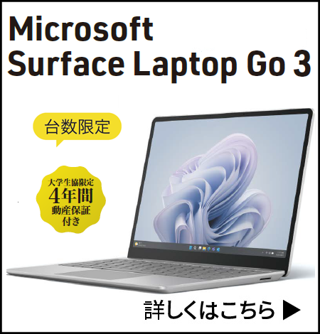 Microsoft Surface Laptop Go3